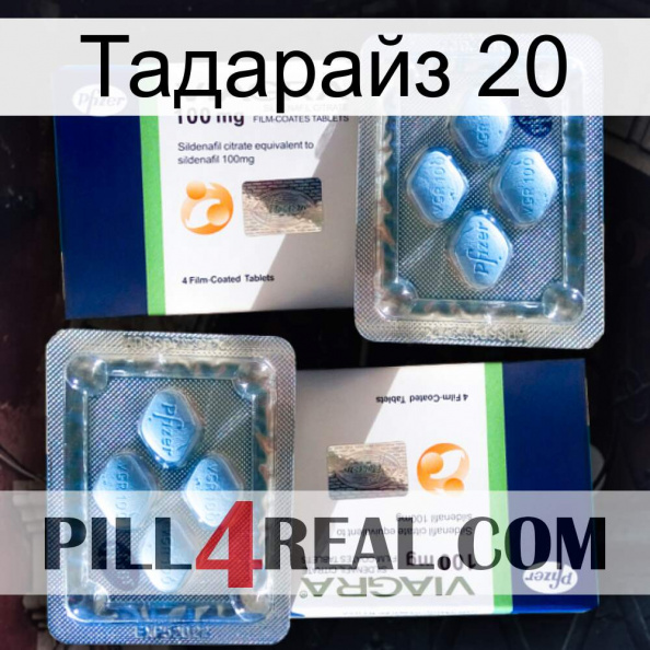 Тадарайз 20 viagra5.jpg